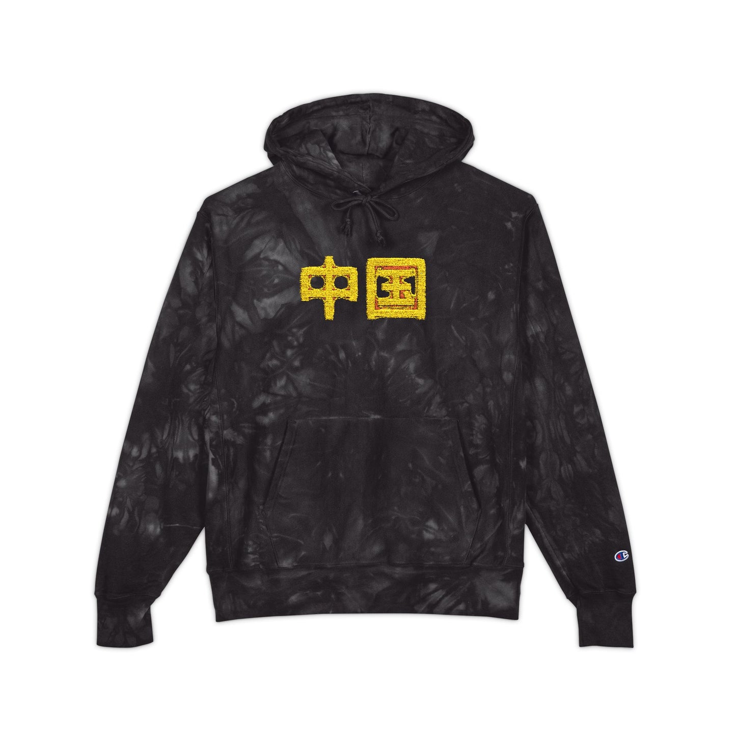 Zhongguo, Unisex Champion Tie-Dye Hoodie (Embroidery)