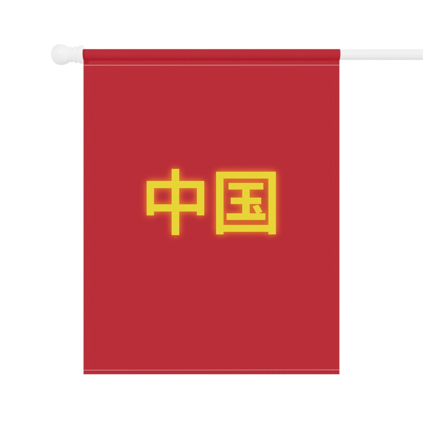 China Garden & House Banner, Red